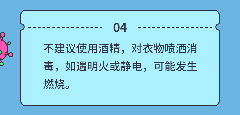 中儀宇盛疫情防控防疫丨安全生產(圖26)